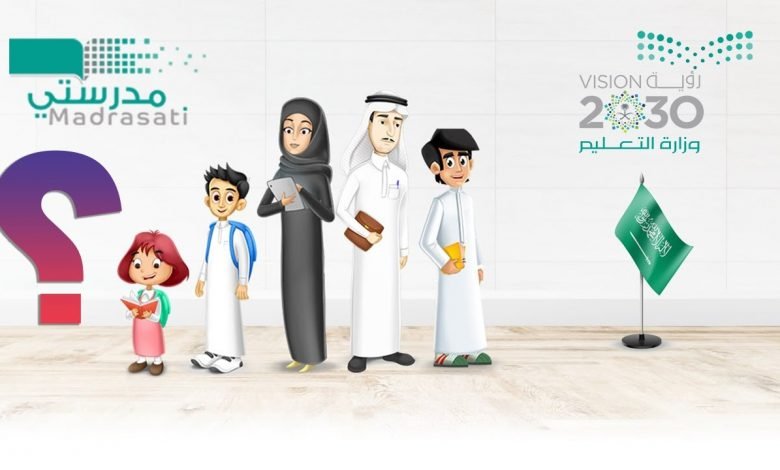 منع الطالب من تصفح مواقع اخرى غير المنصة