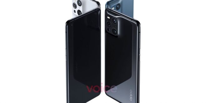 Oppo Find X3 Neo